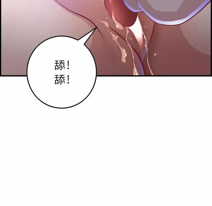 燃烧第2話