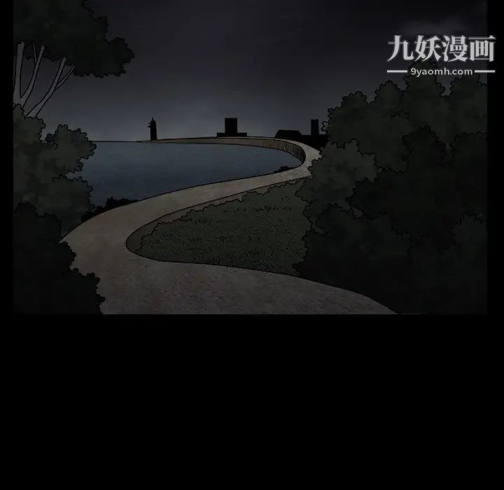 枷锁第60话