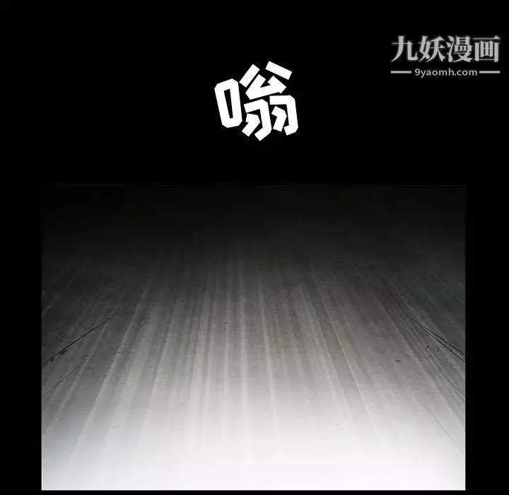 枷鎖第60话