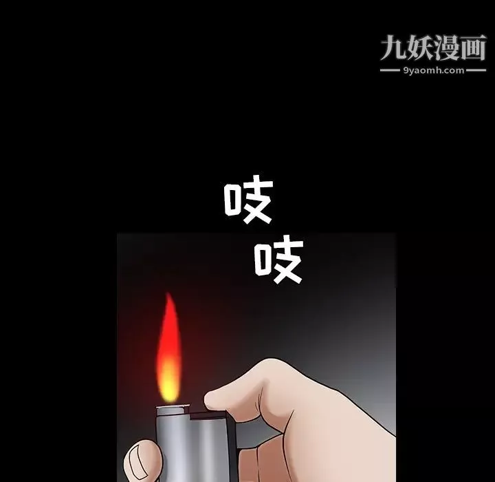 枷鎖第60话