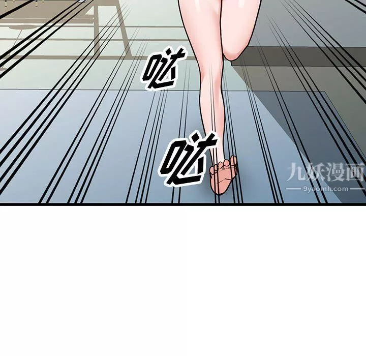 闊少的女仆們第35話