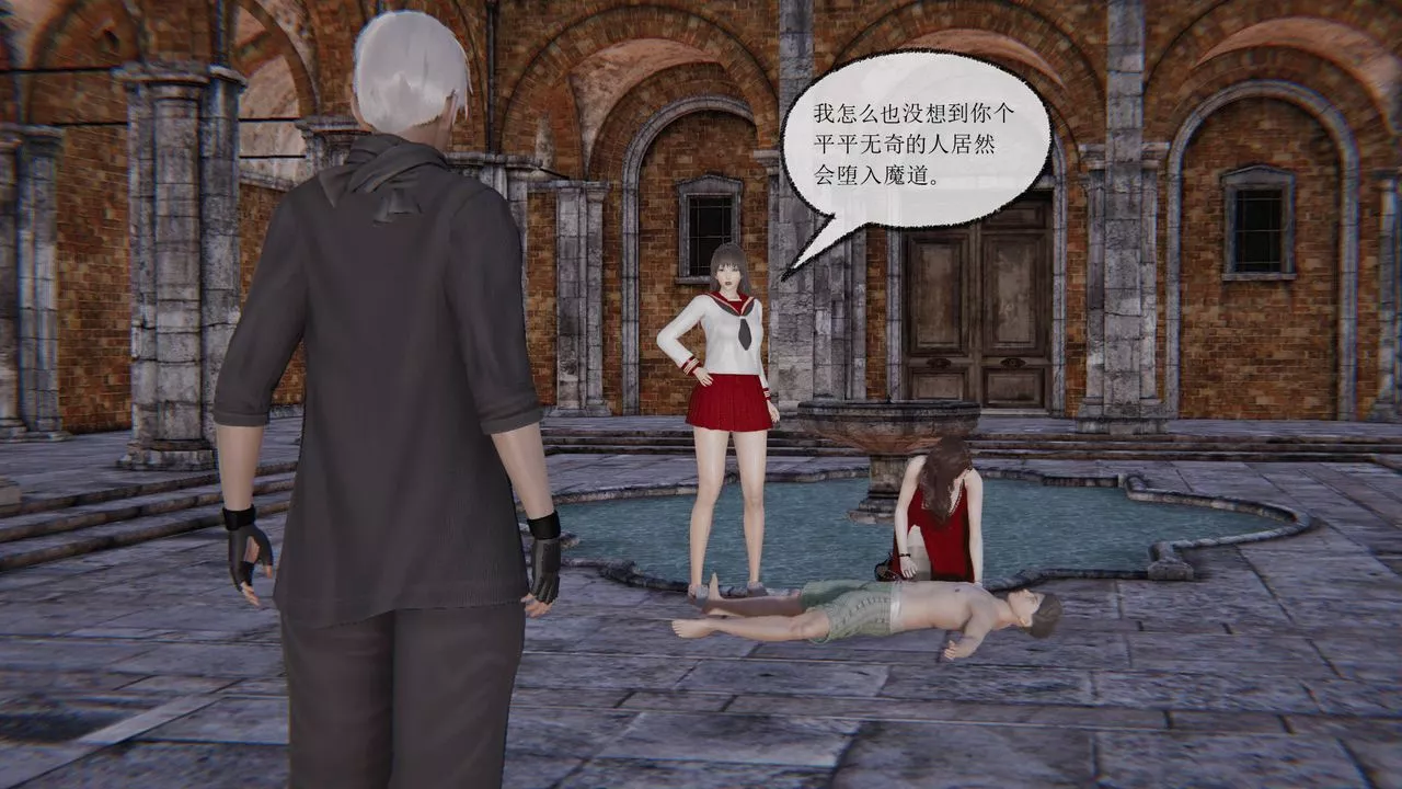 [3D]天命正傳第20話