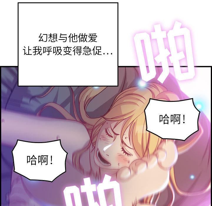 燃烧第2话