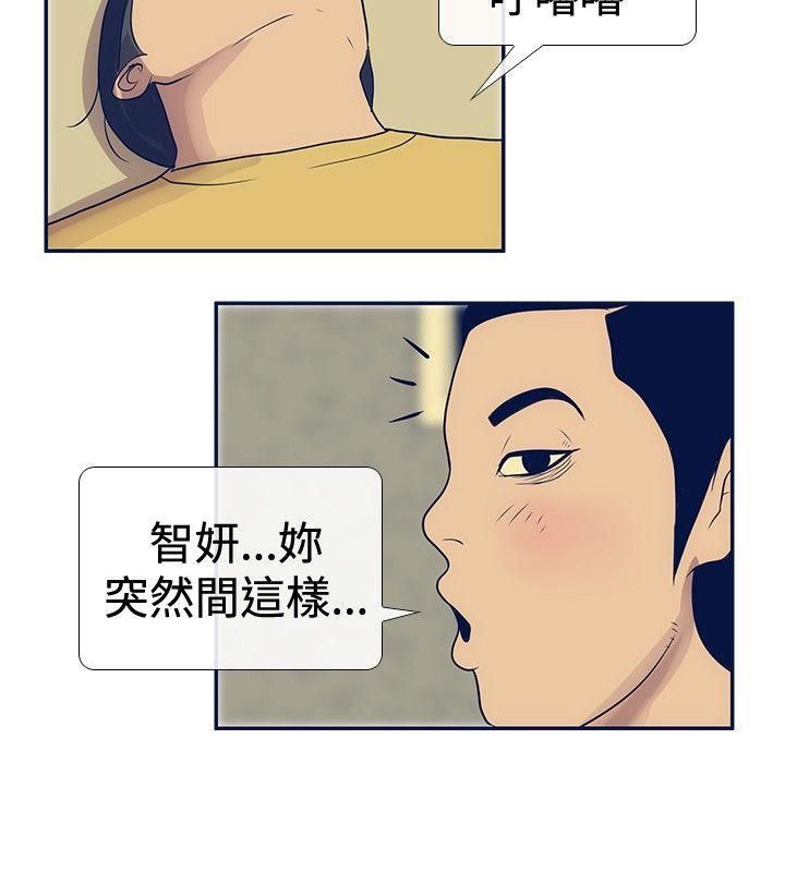 极致性爱宝典第22话