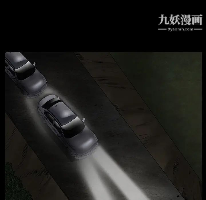 枷鎖第60话