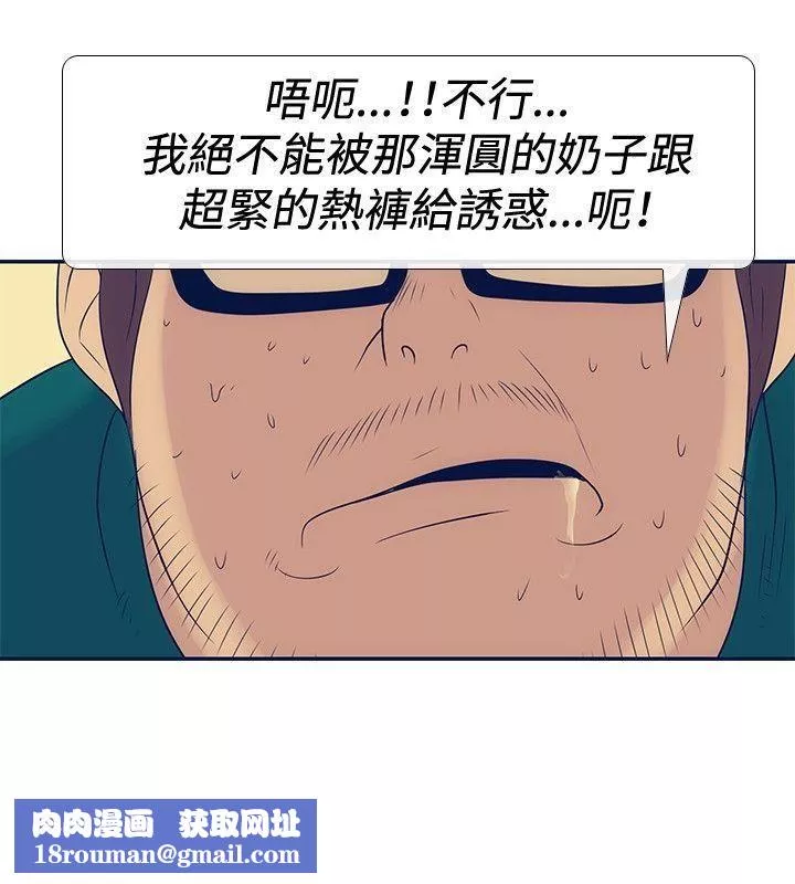 極致性愛寶典第22話