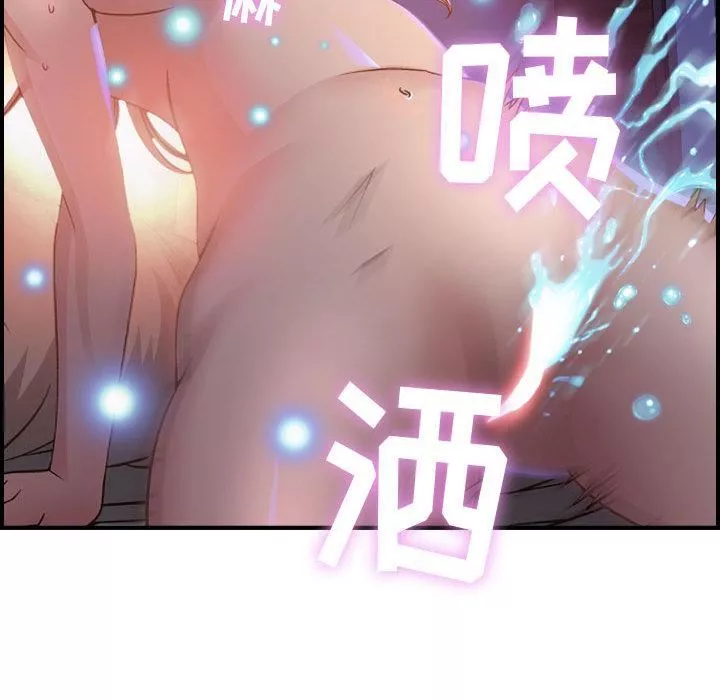 燃烧第2話