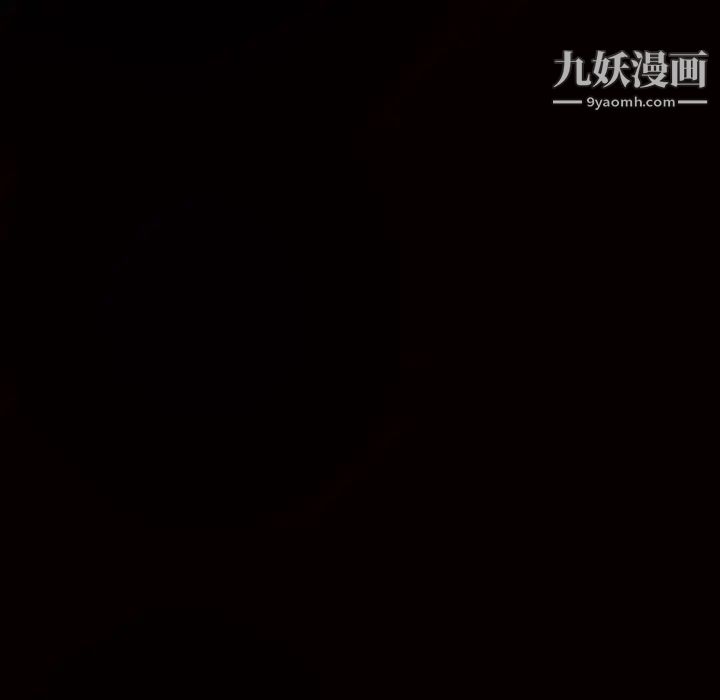 枷鎖第60话