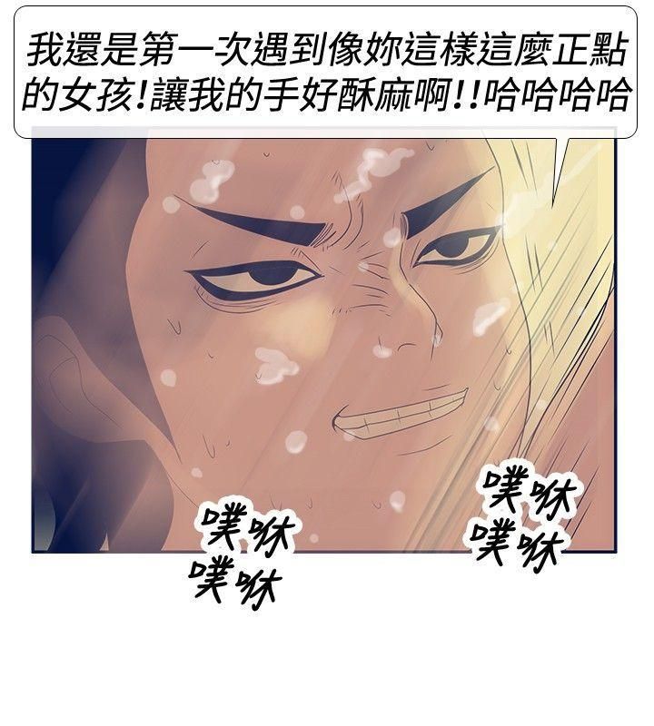 极致性爱宝典第22话