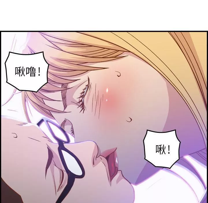 燃烧第2話