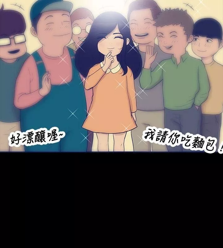 極致性愛寶典第23話