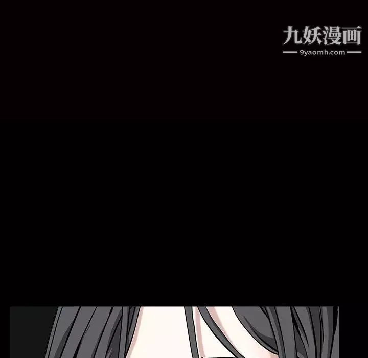 枷鎖第61话