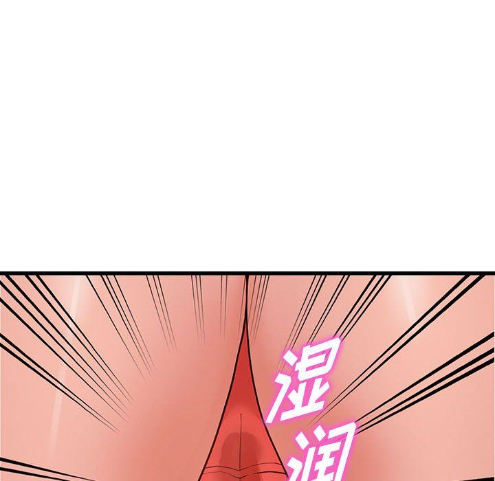 阔少的女仆们第35话