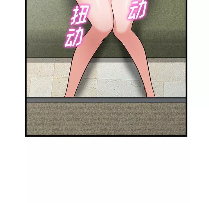 闊少的女仆們第35話