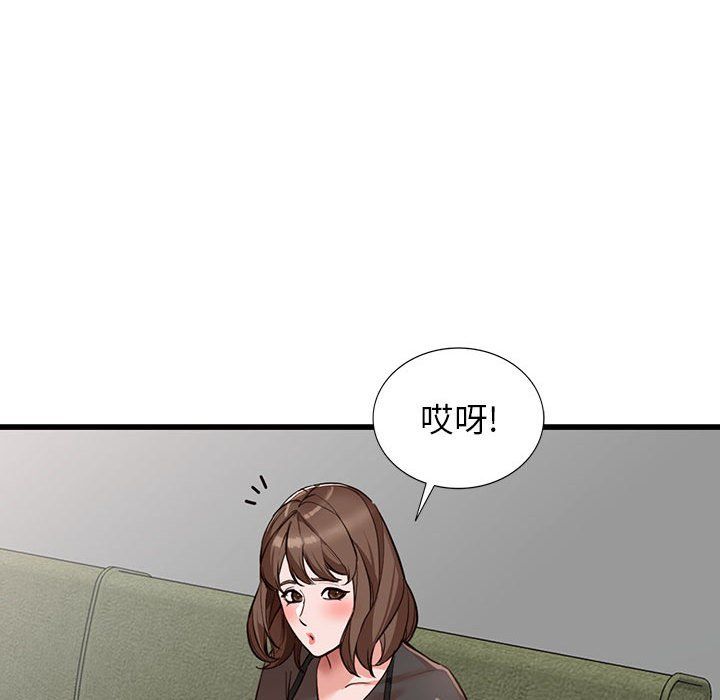 阔少的女仆们第35话