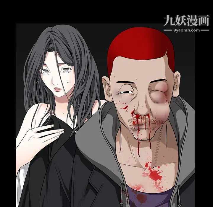 枷鎖第61话