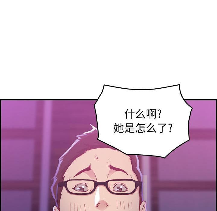 燃烧第2话