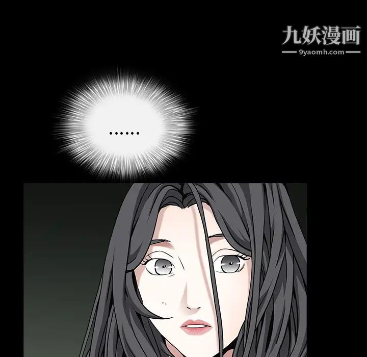 枷鎖第61话