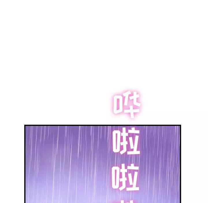 燃烧第2話