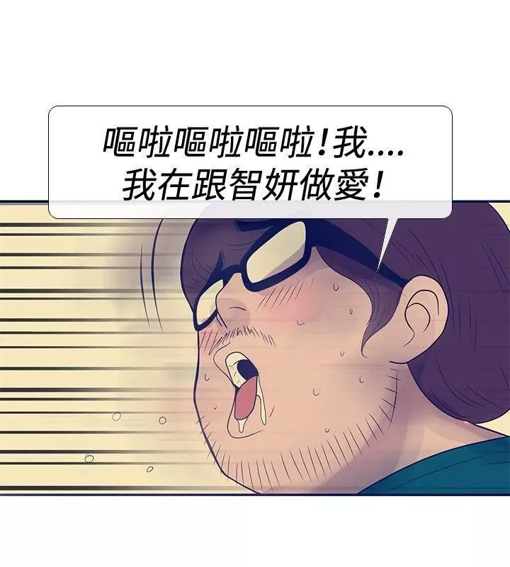 極致性愛寶典第23話