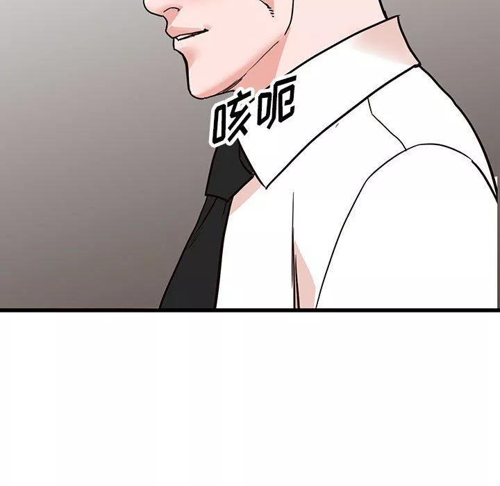 闊少的女仆們第35話