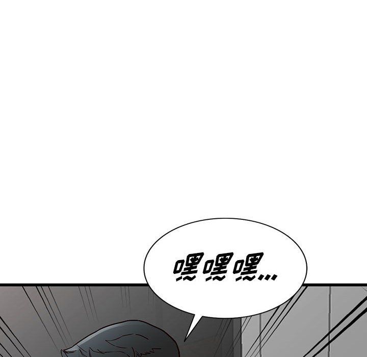 阔少的女仆们第35话