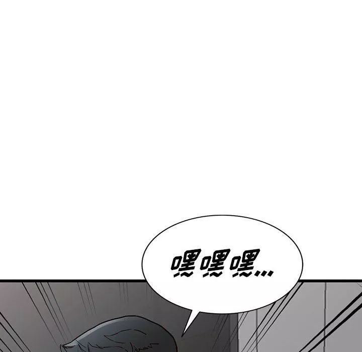 闊少的女仆們第35話
