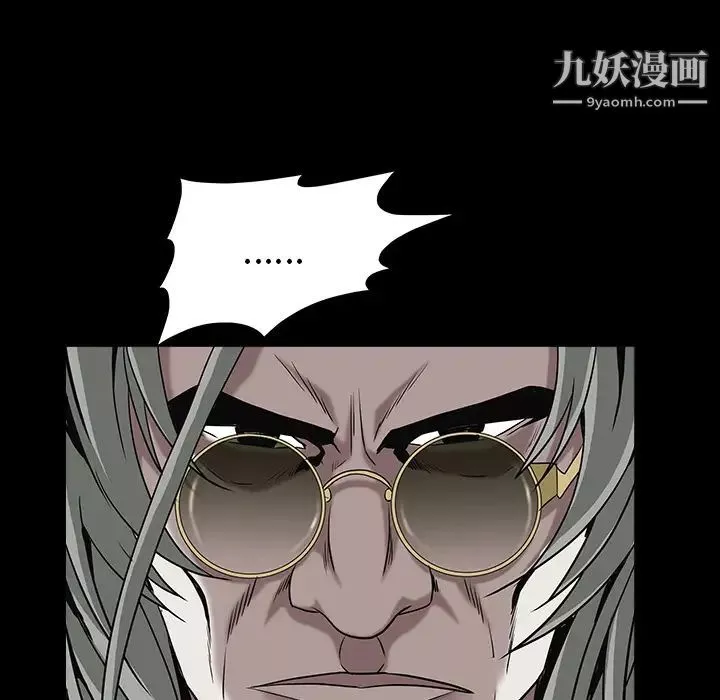 枷鎖第61话