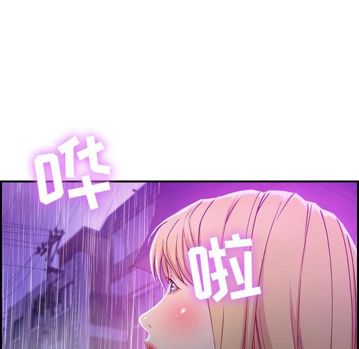 燃烧第2话