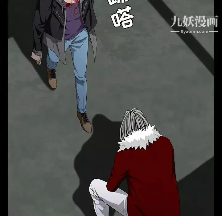枷鎖第61话