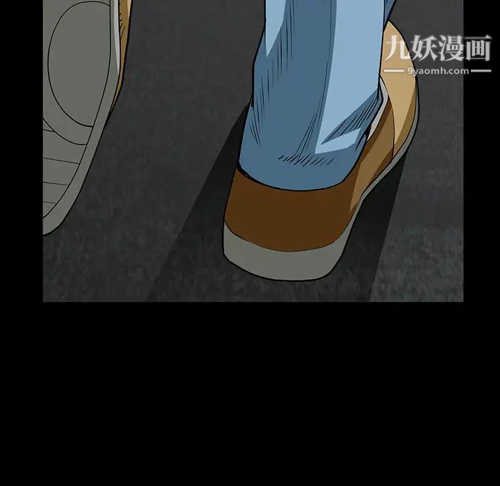 枷鎖第61话