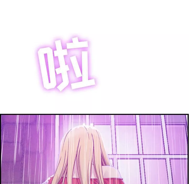 燃烧第2話