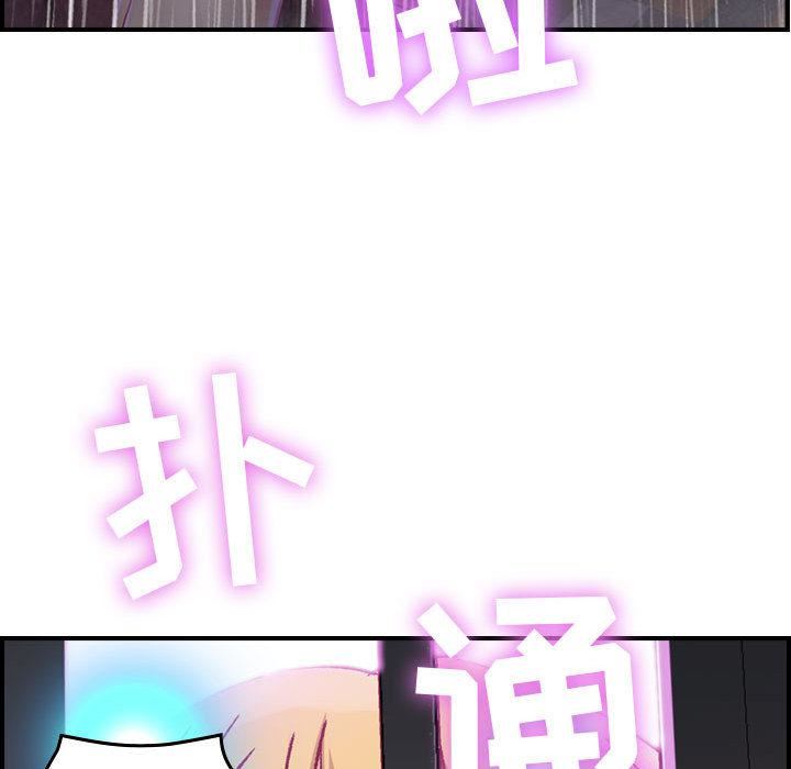 燃烧第2话
