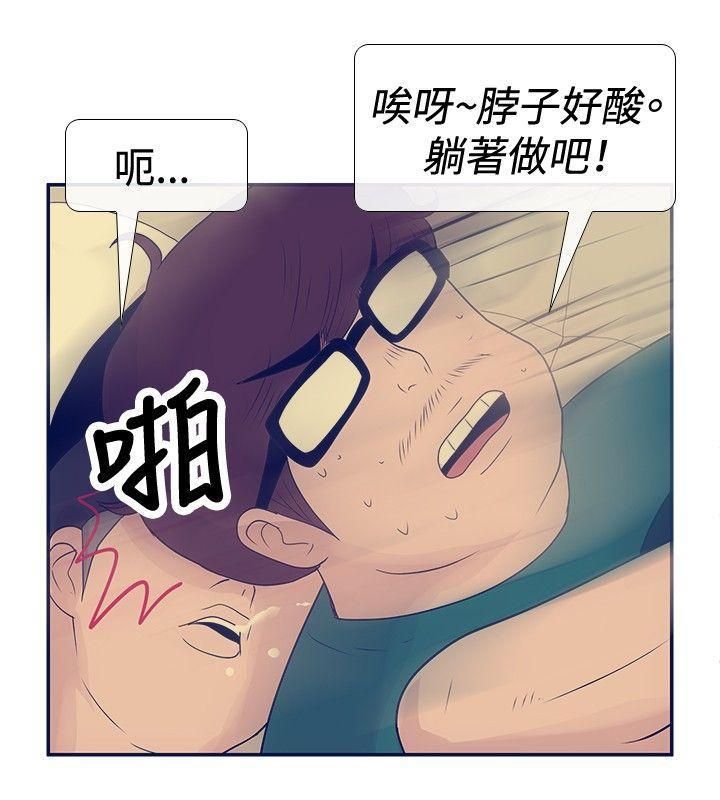 极致性爱宝典第24话