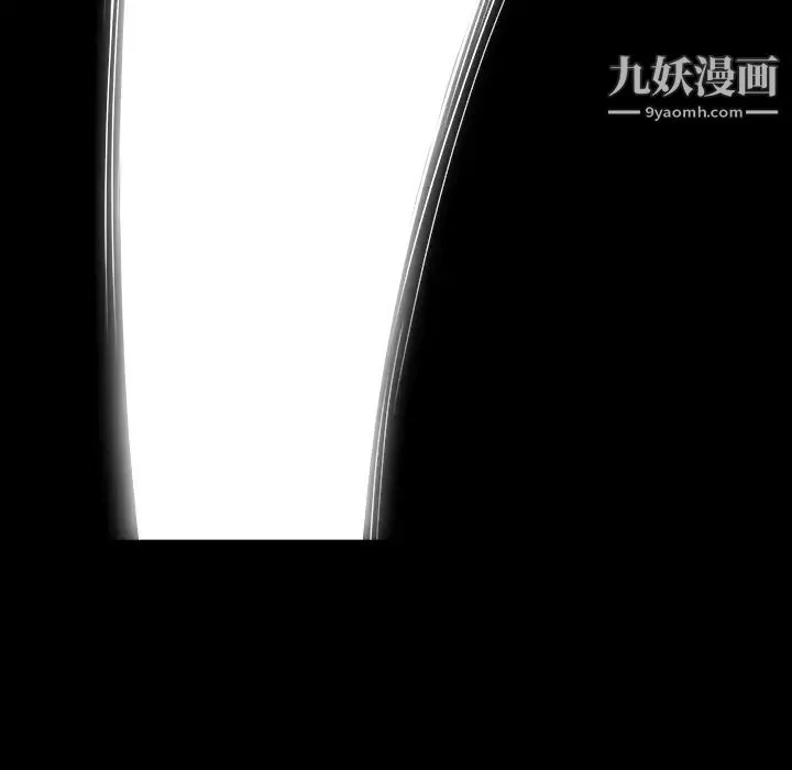 枷鎖第61话