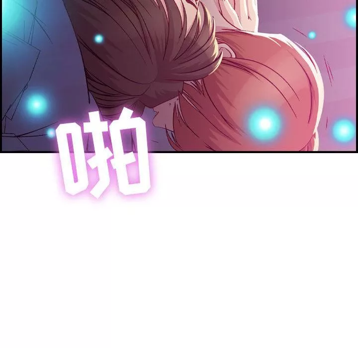 燃烧第2話