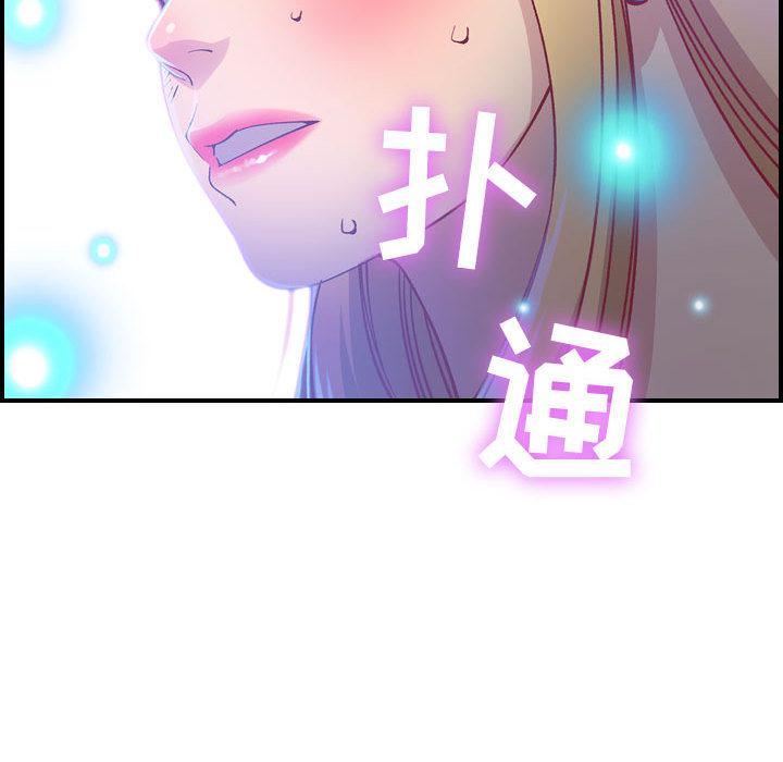 燃烧第2话