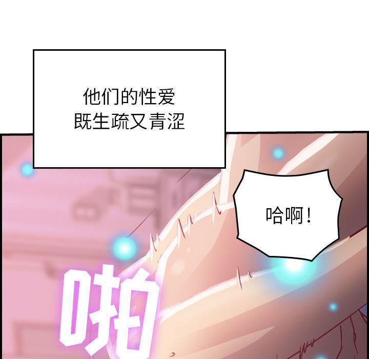 燃烧第2话