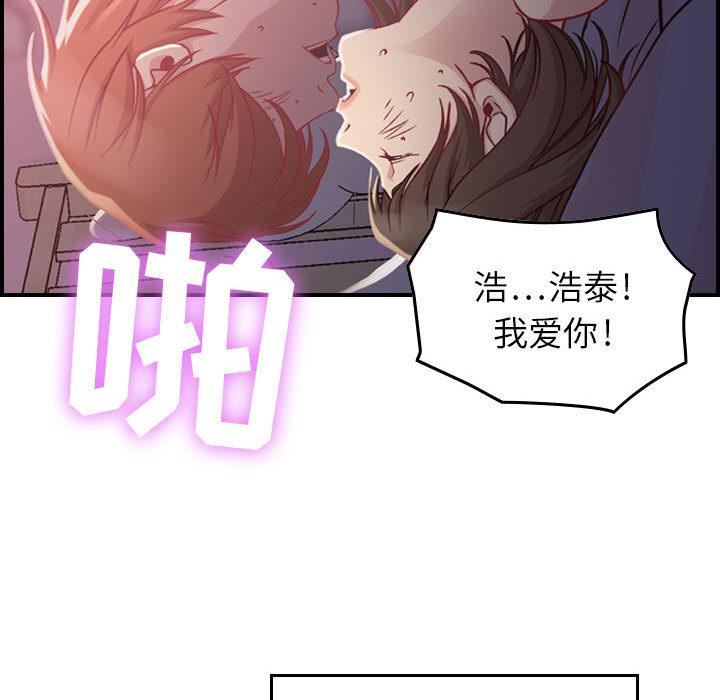 燃烧第2话