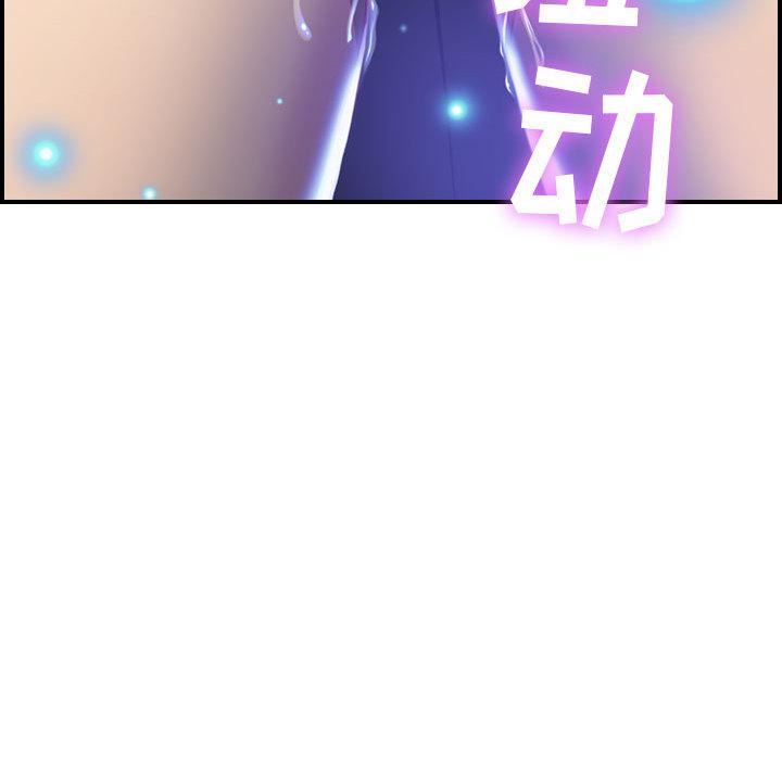 燃烧第2话
