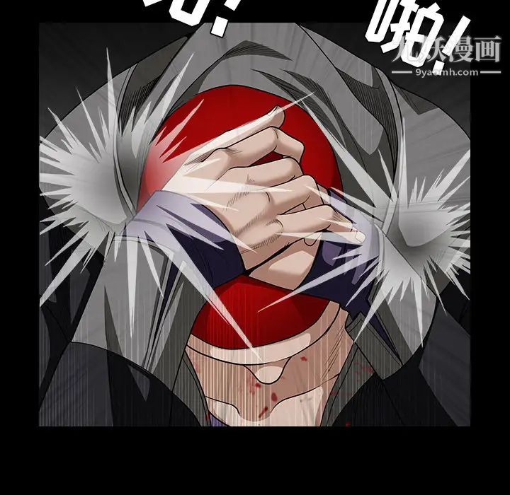 枷鎖第61话