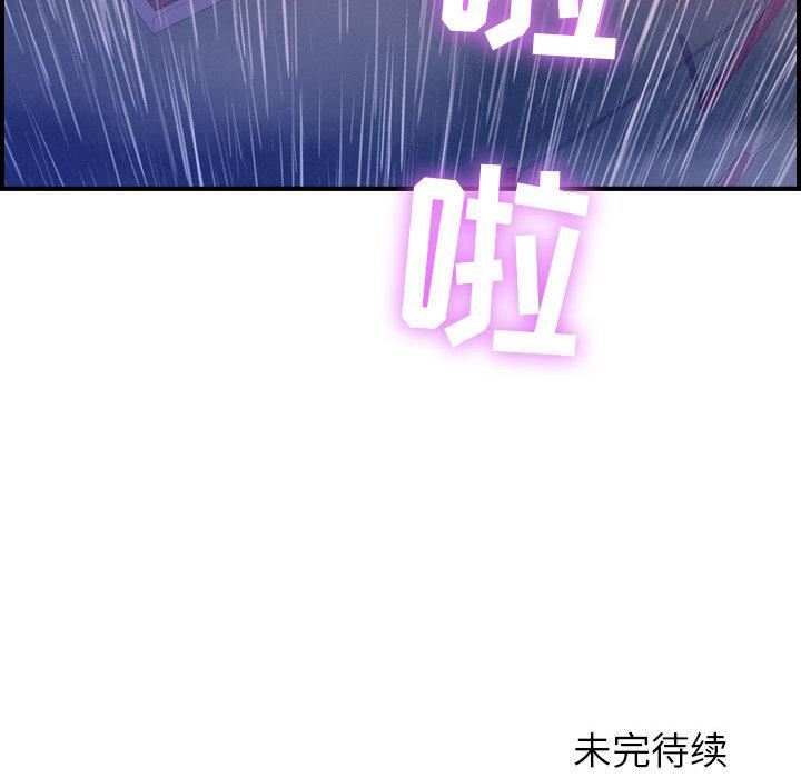 燃烧第2话