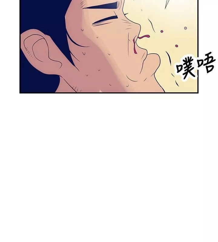 極致性愛寶典第24話