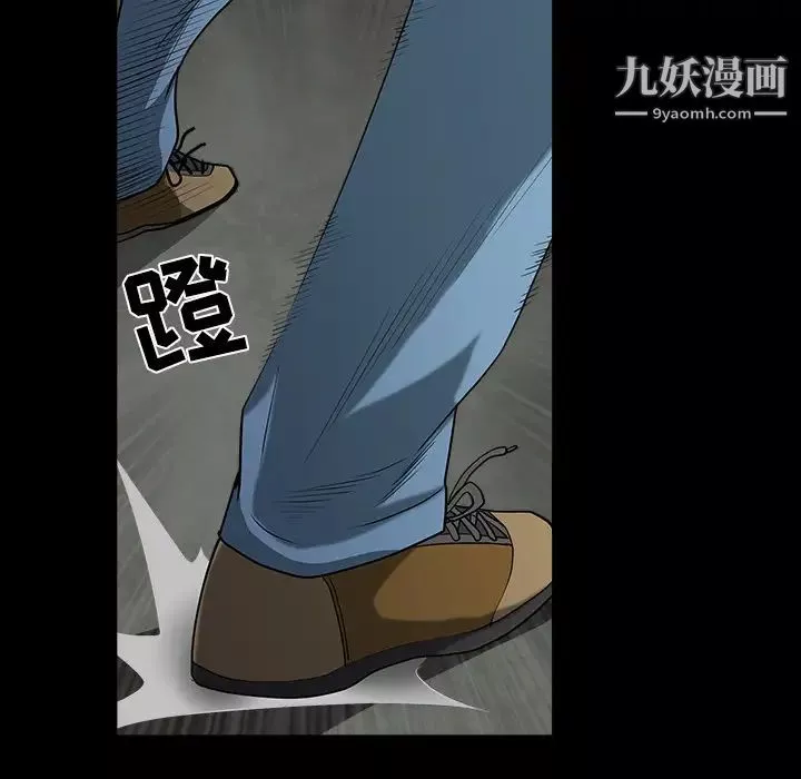 枷鎖第61话
