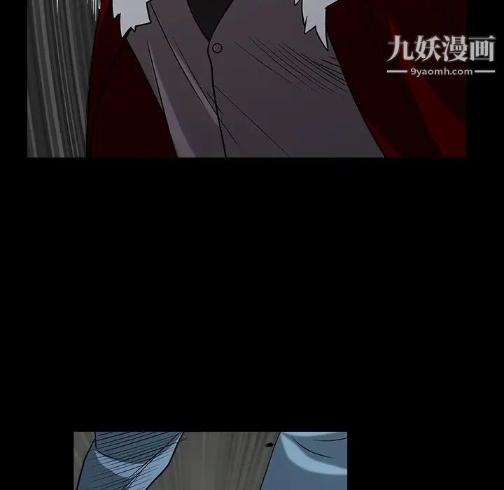枷鎖第61话