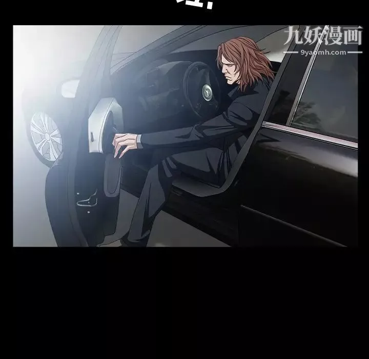枷鎖第61话
