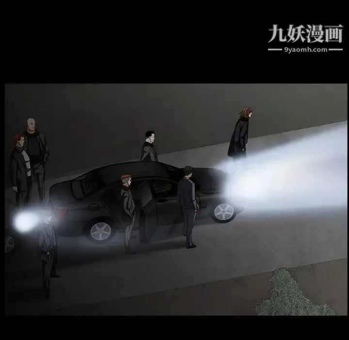 枷鎖第61话