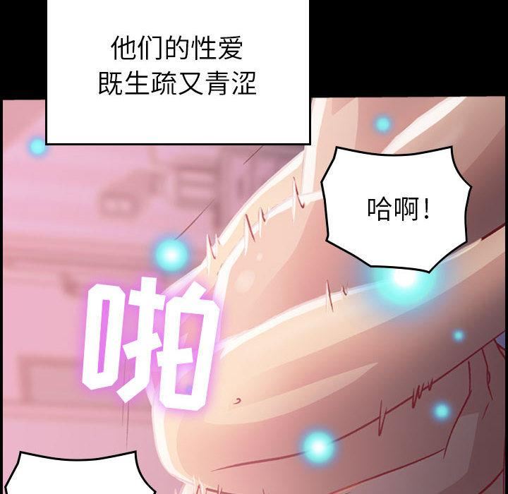 燃烧第3话