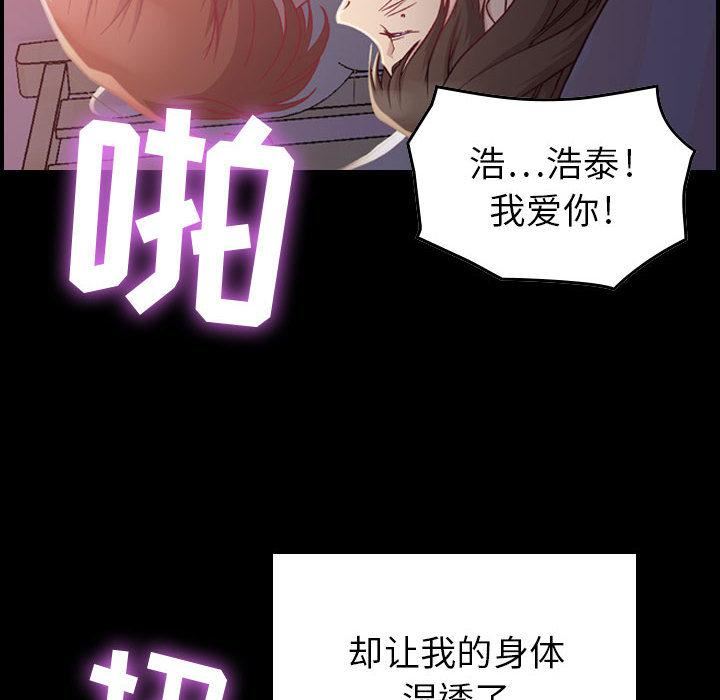 燃烧第3话