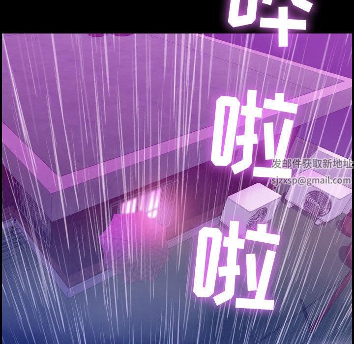 燃烧第3话